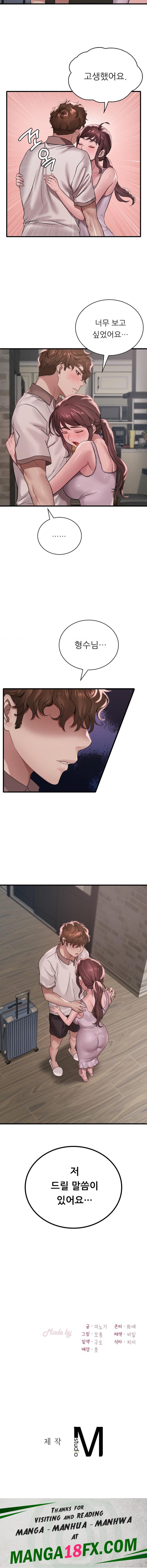 She Wants to Get Drunk Raw - Chapter 61 Page 22