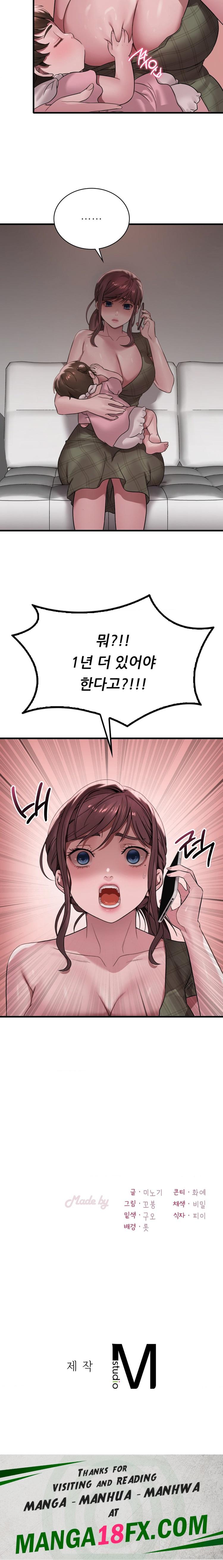 She Wants to Get Drunk Raw - Chapter 65 Page 22