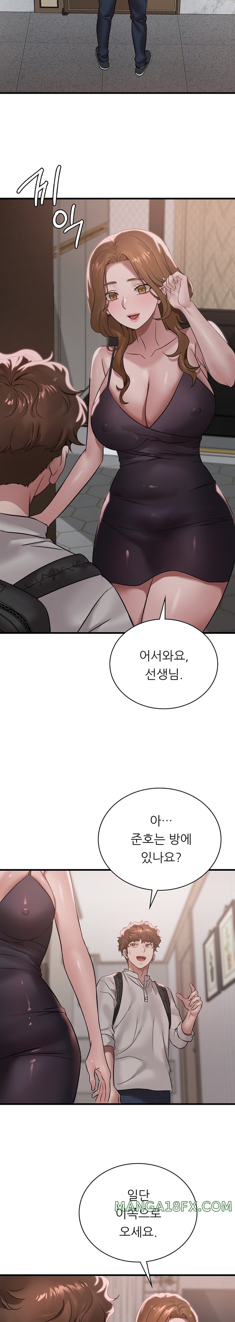 She Wants to Get Drunk Raw - Chapter 66 Page 23