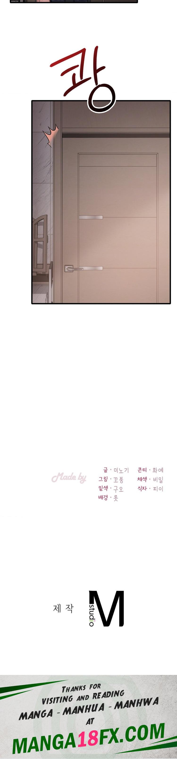 She Wants to Get Drunk Raw - Chapter 66 Page 26