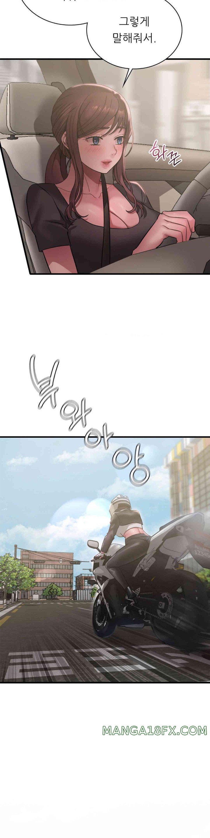 She Wants to Get Drunk Raw - Chapter 80 Page 5