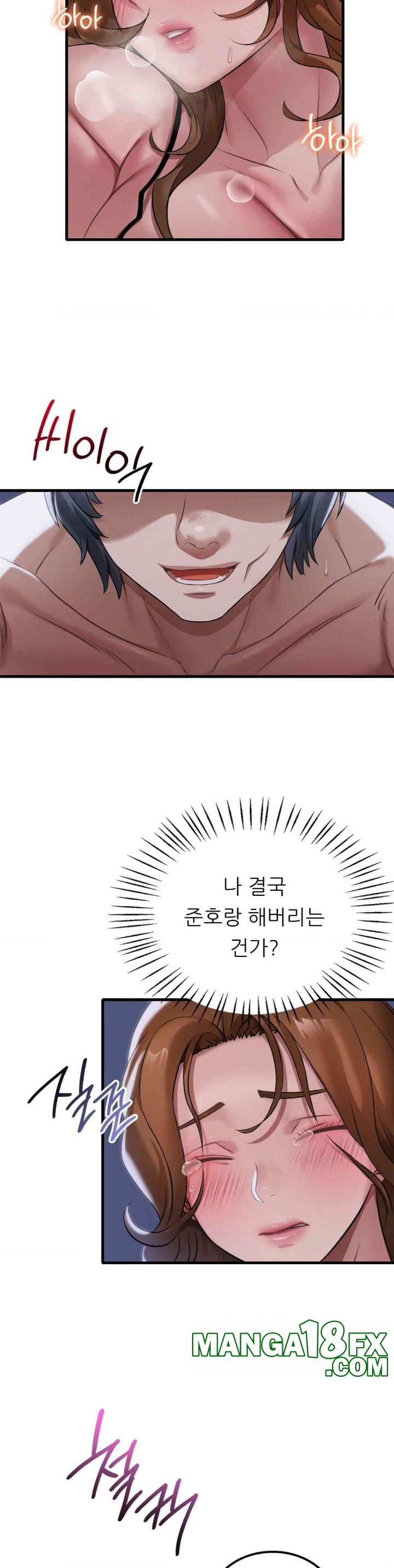 She Wants to Get Drunk Raw - Chapter 92 Page 19