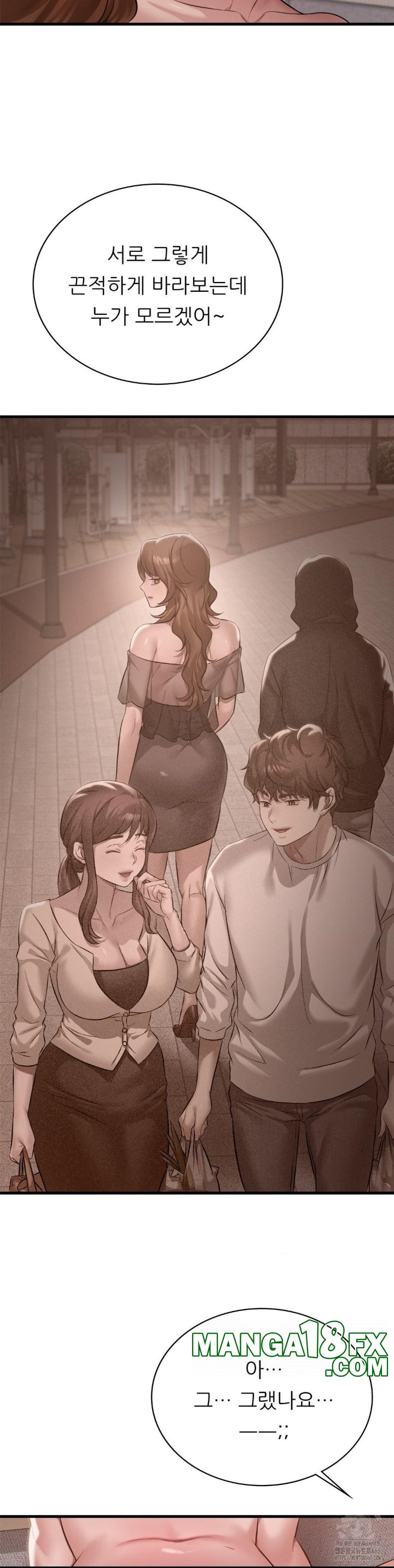 She Wants to Get Drunk Raw - Chapter 93 Page 23