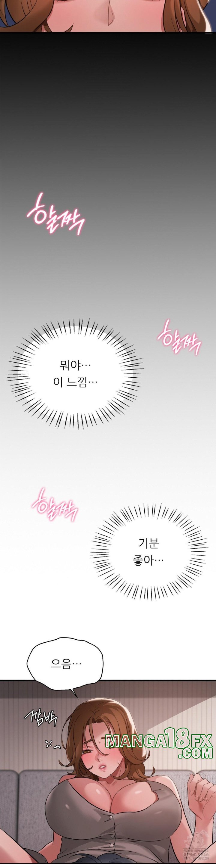 She Wants to Get Drunk Raw - Chapter 93 Page 33