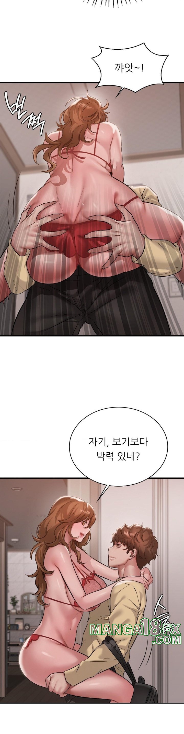 She Wants to Get Drunk Raw - Chapter 93 Page 5