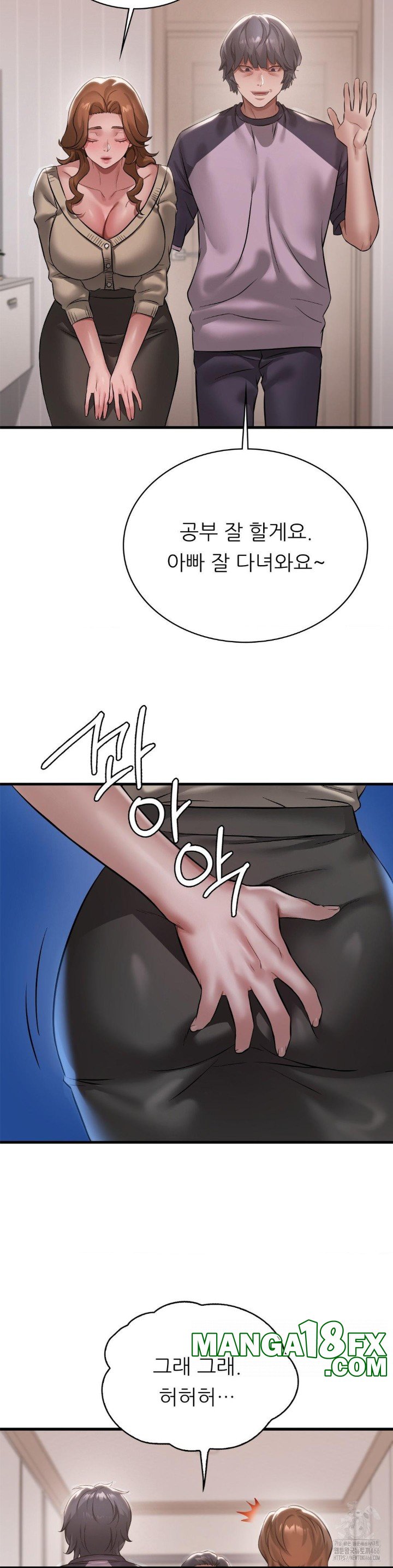 She Wants to Get Drunk Raw - Chapter 96 Page 32