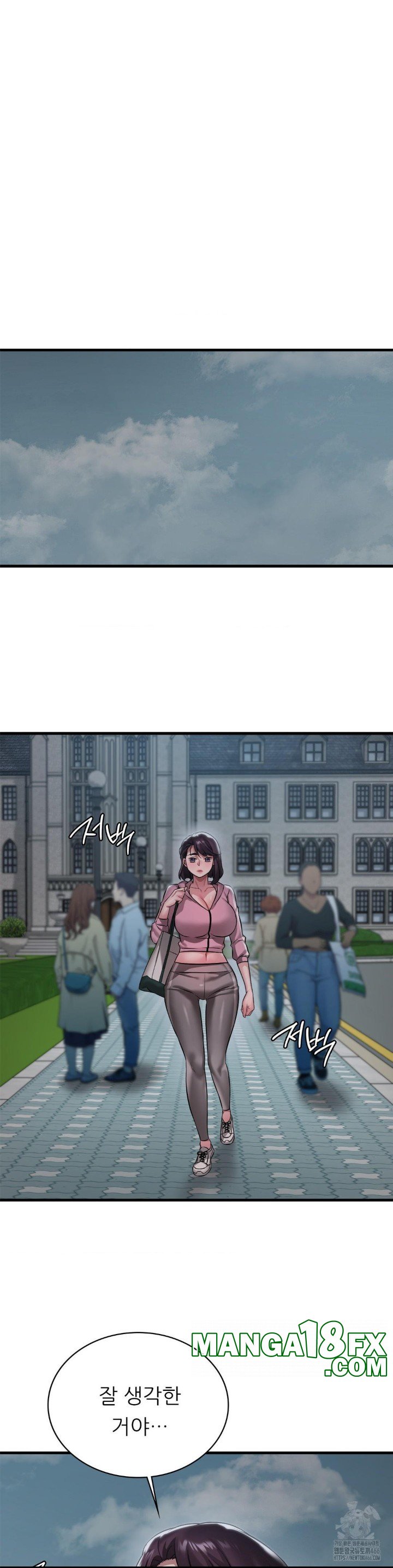 She Wants to Get Drunk Raw - Chapter 97 Page 26