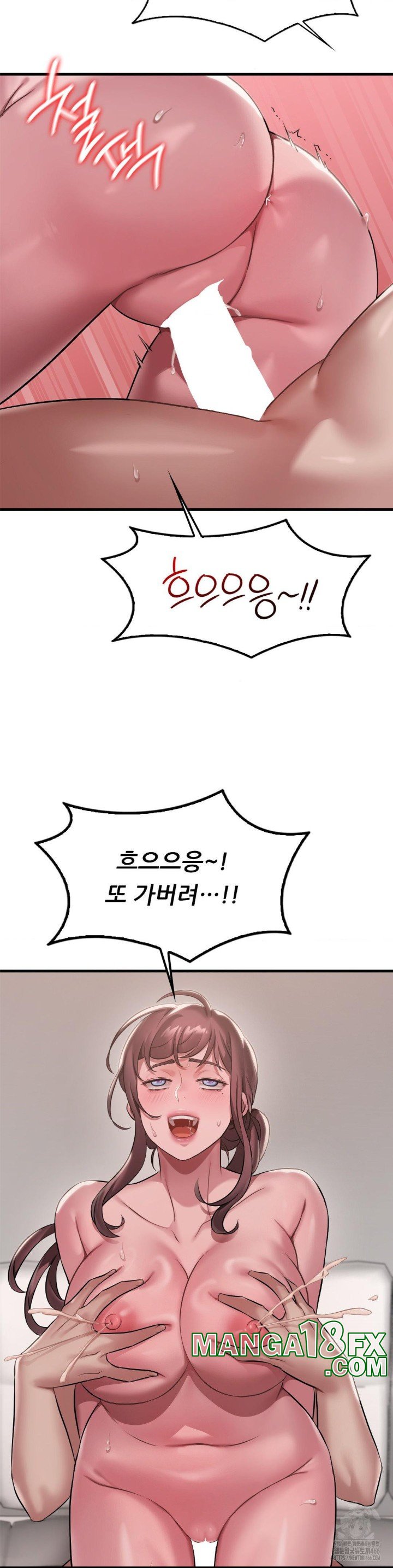 She Wants to Get Drunk Raw - Chapter 99 Page 20