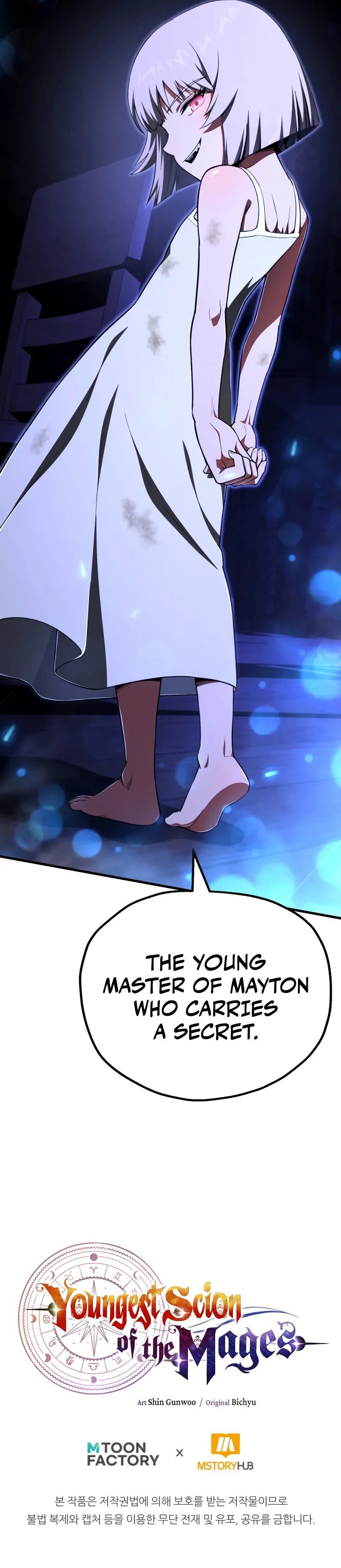 Youngest Scion of the Mages - Chapter 106 Page 10