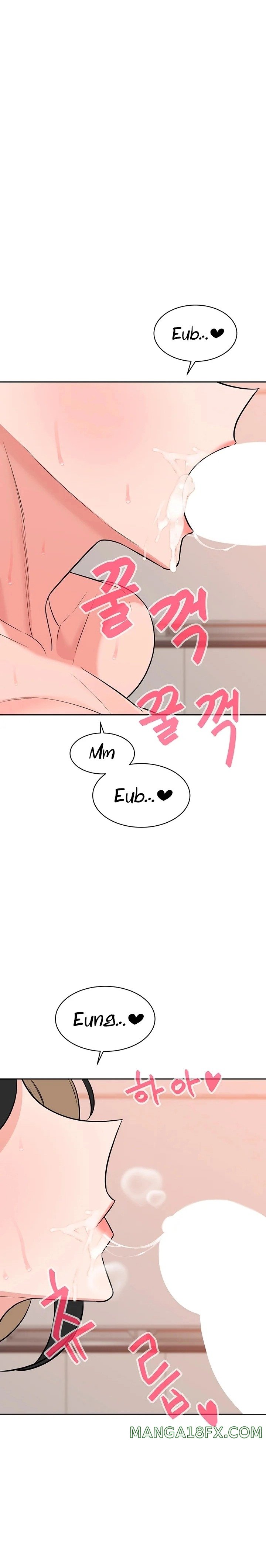 Secret Affairs of the 3rd Generation Raw - Chapter 17 Page 7