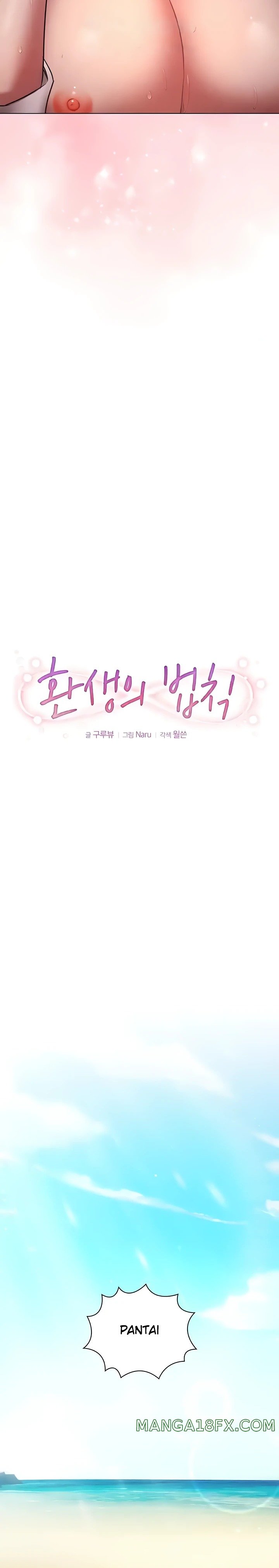 The Law of Reincarnation Raw - Chapter 70 Page 6