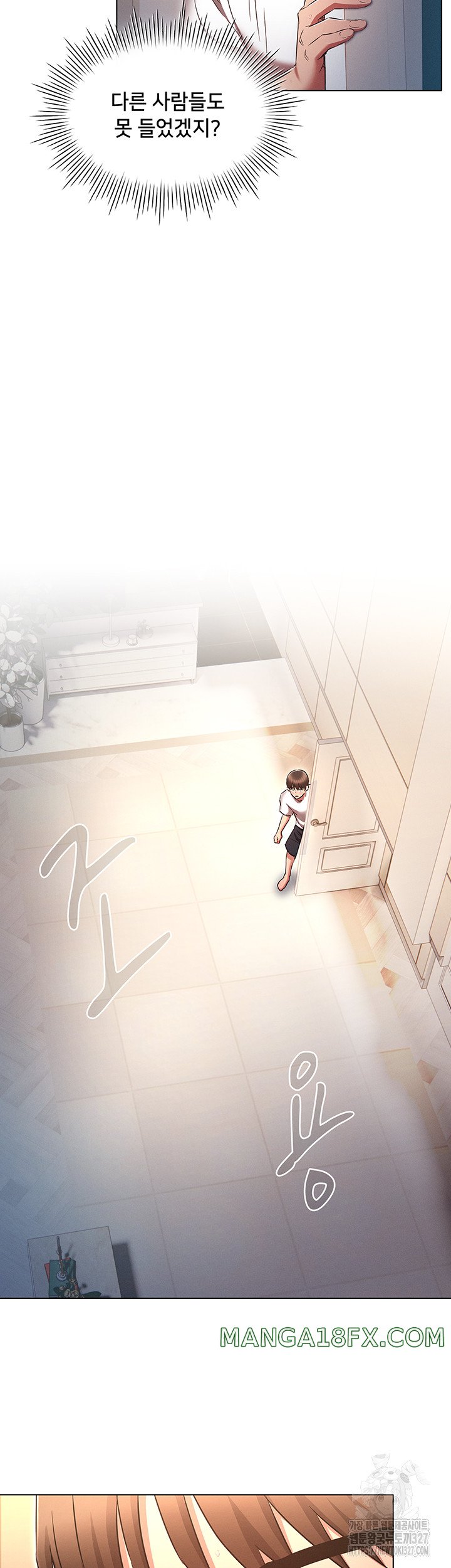 The Law of Reincarnation Raw - Chapter 74 Page 18