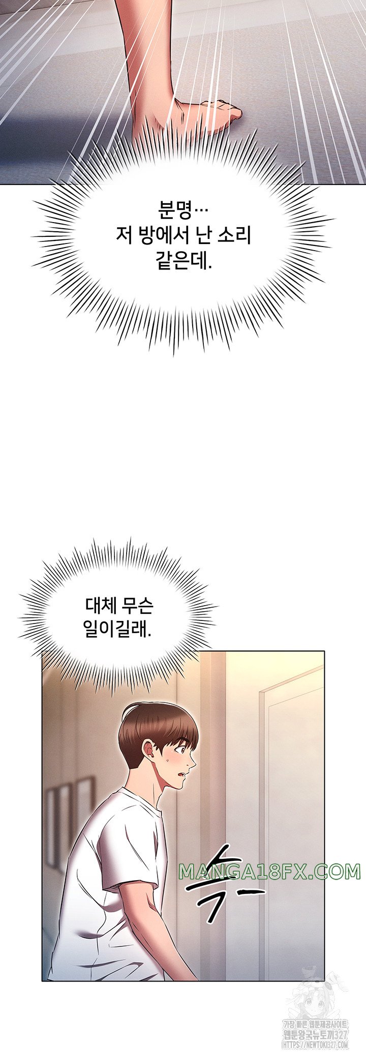 The Law of Reincarnation Raw - Chapter 74 Page 20