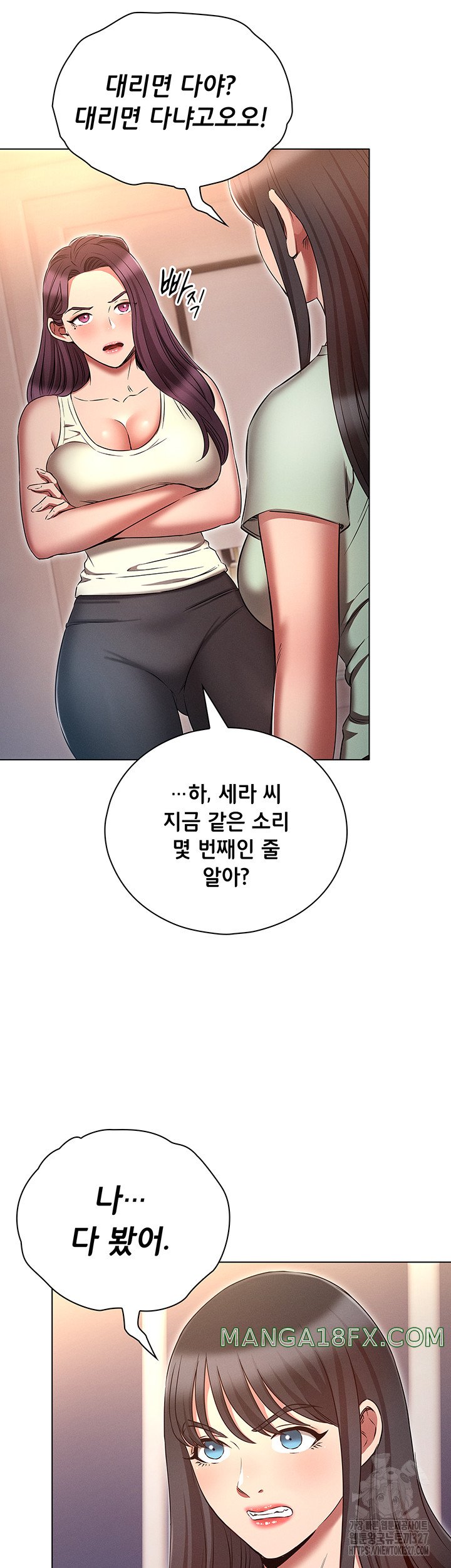 The Law of Reincarnation Raw - Chapter 74 Page 28