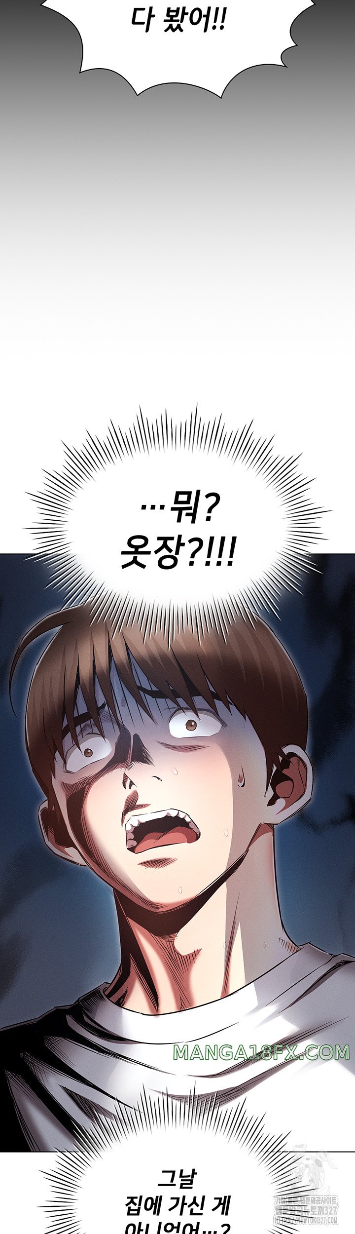 The Law of Reincarnation Raw - Chapter 74 Page 31