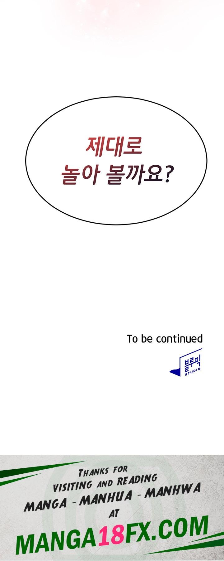 The Law of Reincarnation Raw - Chapter 74 Page 55