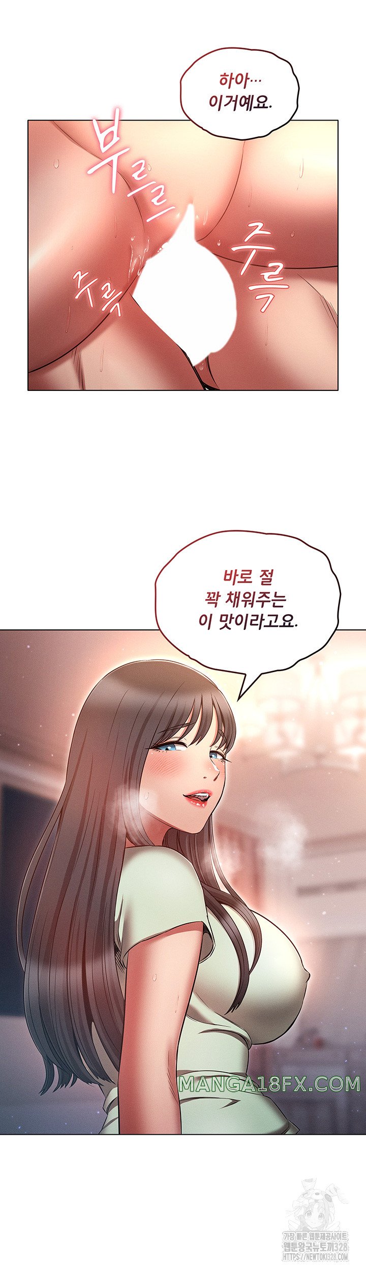 The Law of Reincarnation Raw - Chapter 75 Page 31