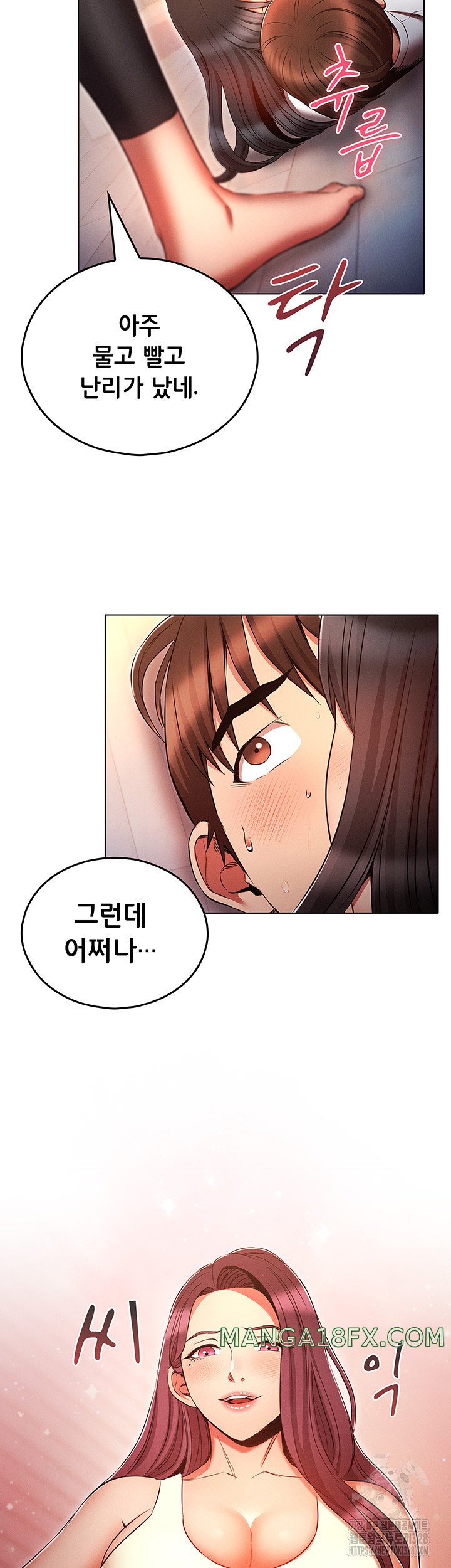 The Law of Reincarnation Raw - Chapter 75 Page 49