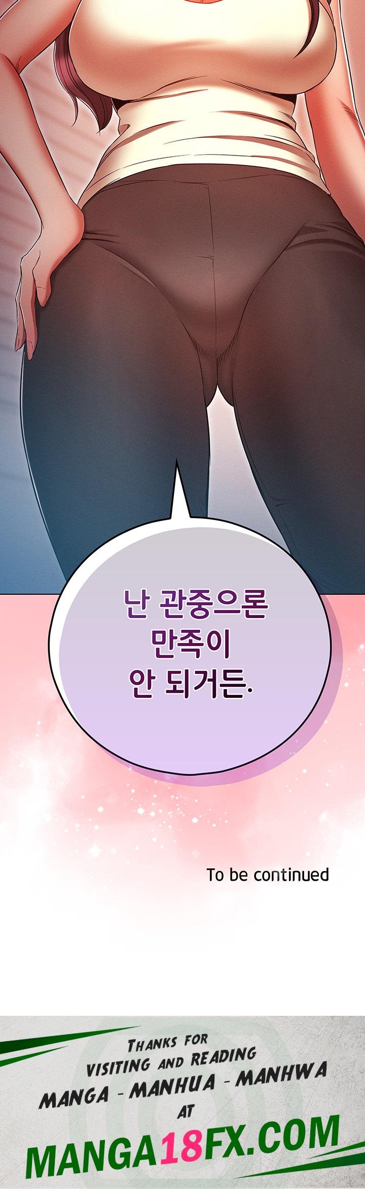 The Law of Reincarnation Raw - Chapter 75 Page 50