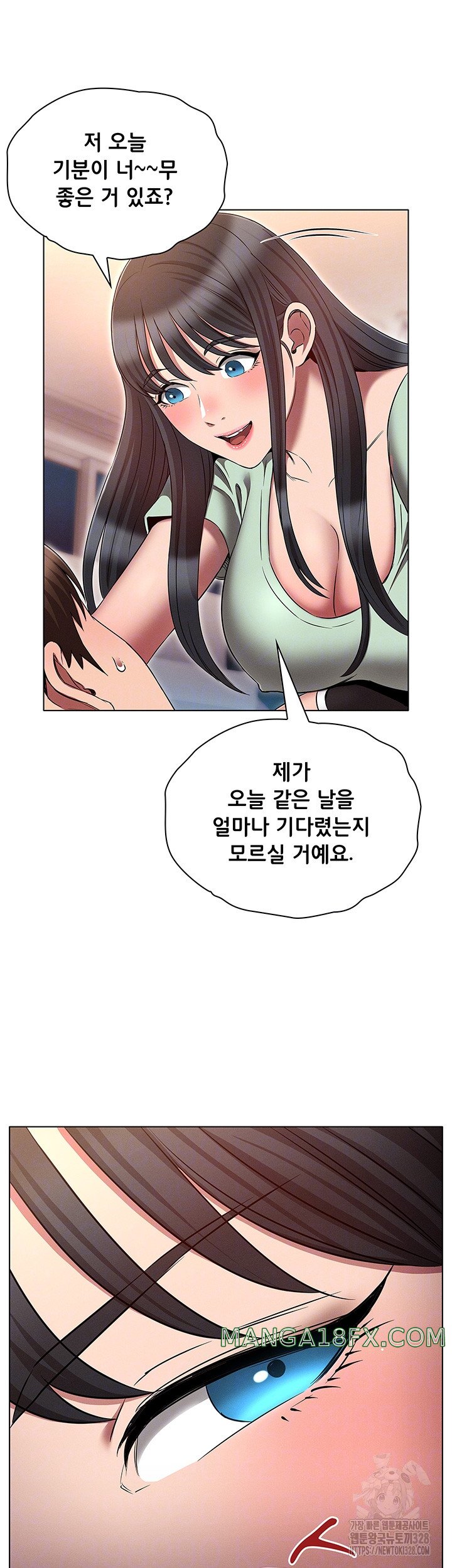 The Law of Reincarnation Raw - Chapter 75 Page 6