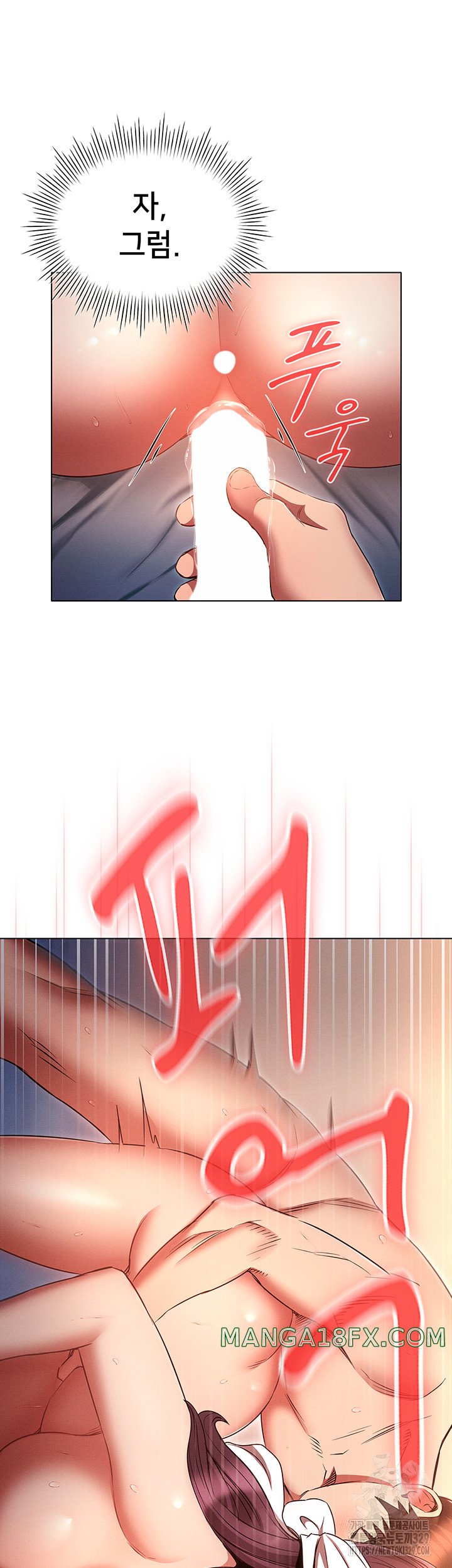 The Law of Reincarnation Raw - Chapter 77 Page 37