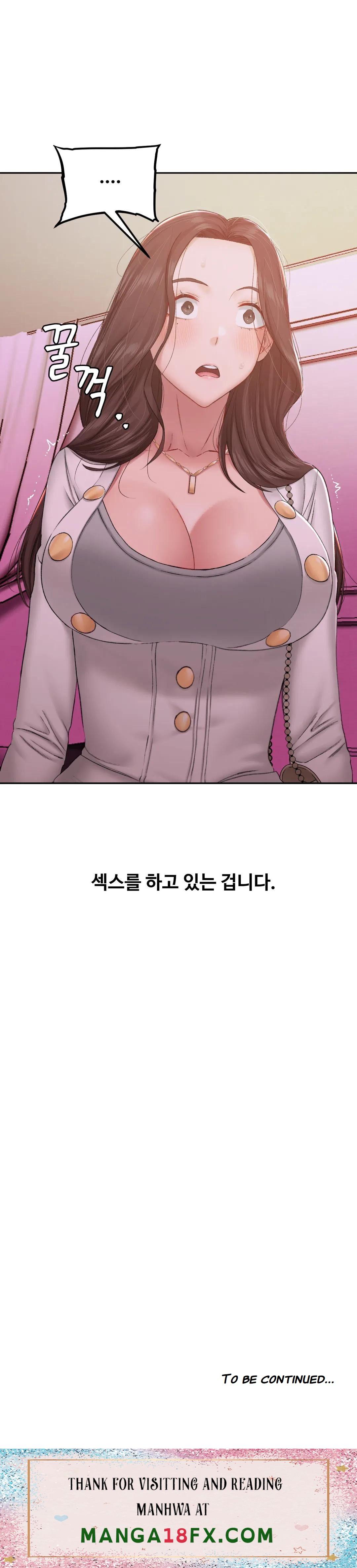 A Deviant Diary Raw - Chapter 10 Page 26
