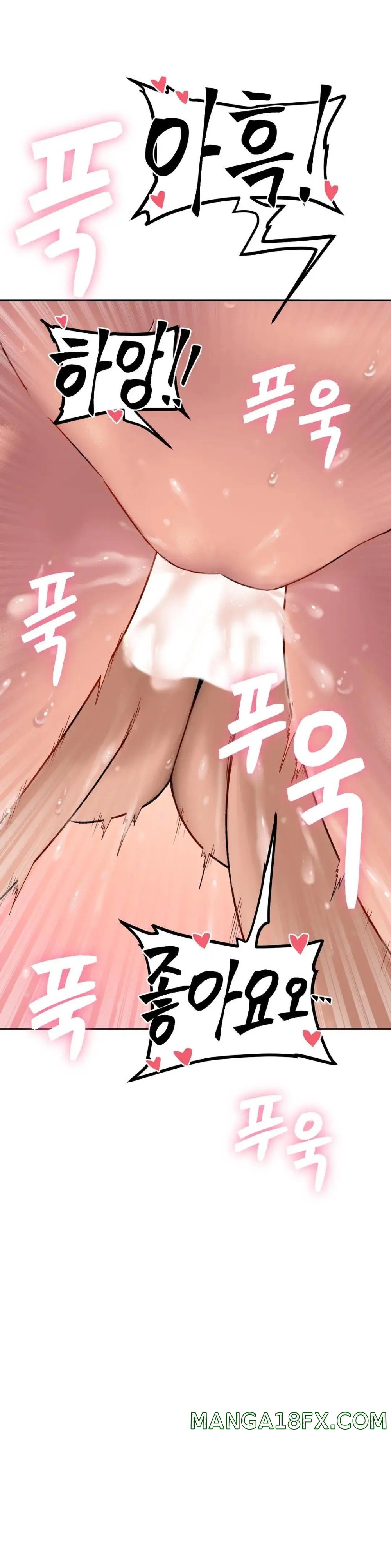 A Deviant Diary Raw - Chapter 19 Page 18