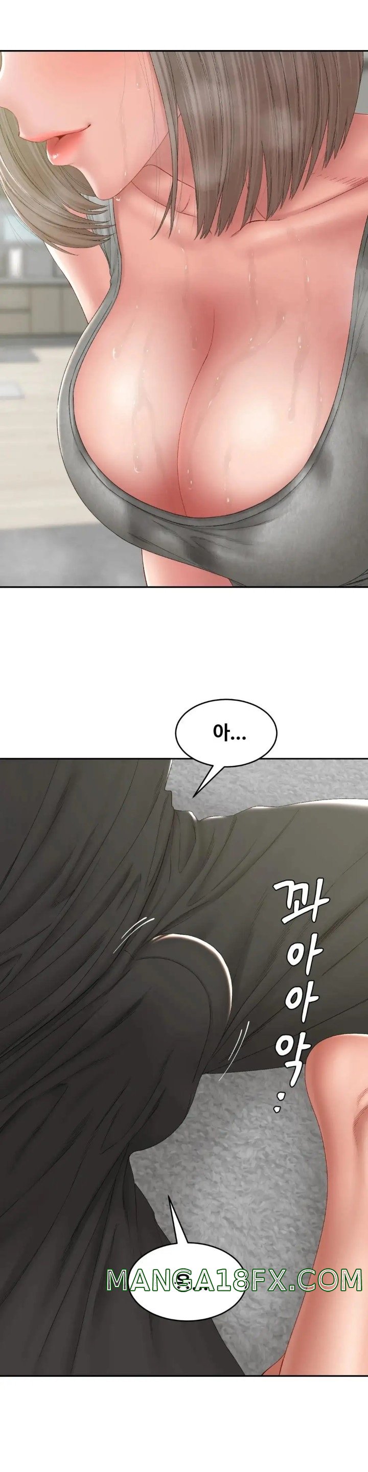 A Deviant Diary Raw - Chapter 34 Page 14