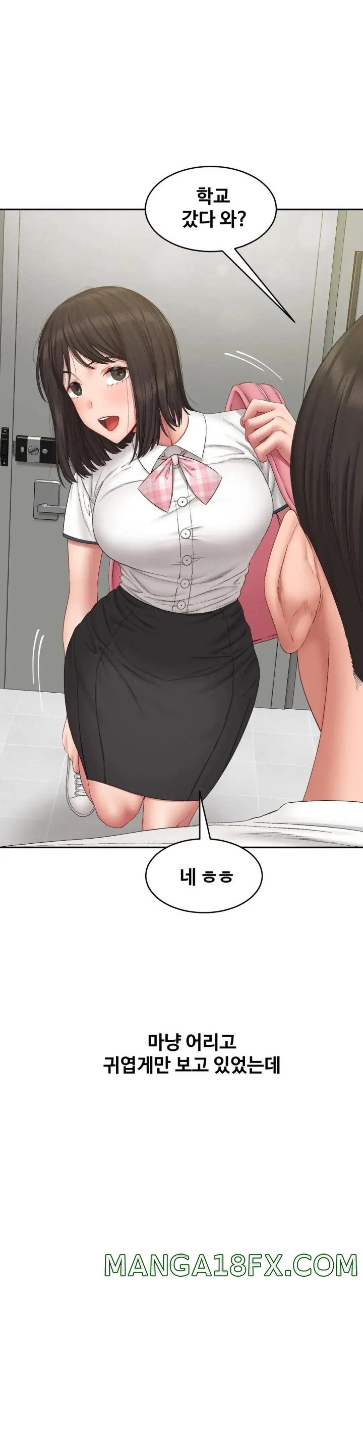A Deviant Diary Raw - Chapter 34 Page 6