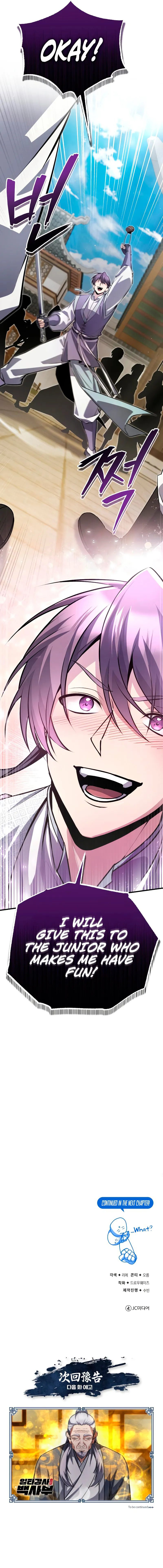 Star Instructor, Master Baek - Chapter 137 Page 16