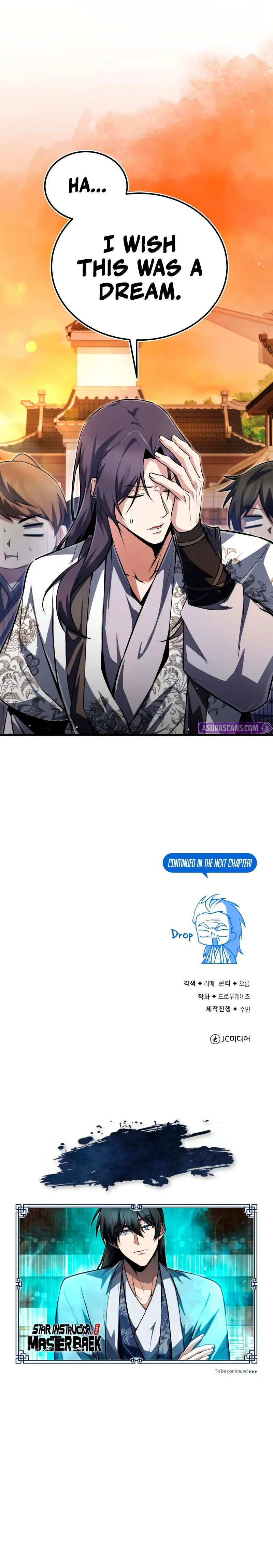 Star Instructor, Master Baek - Chapter 139 Page 17