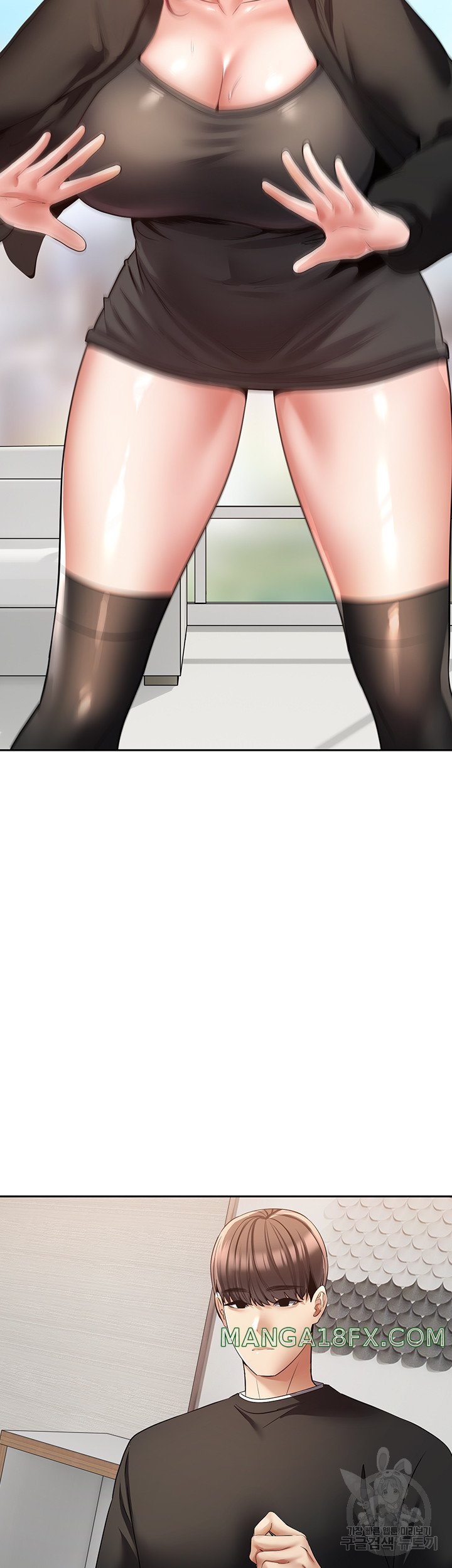 Desire Realization Application Raw - Chapter 58 Page 31