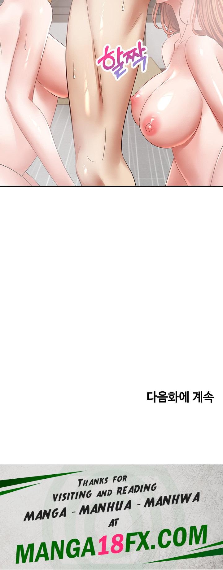 Desire Realization Application Raw - Chapter 60 Page 39