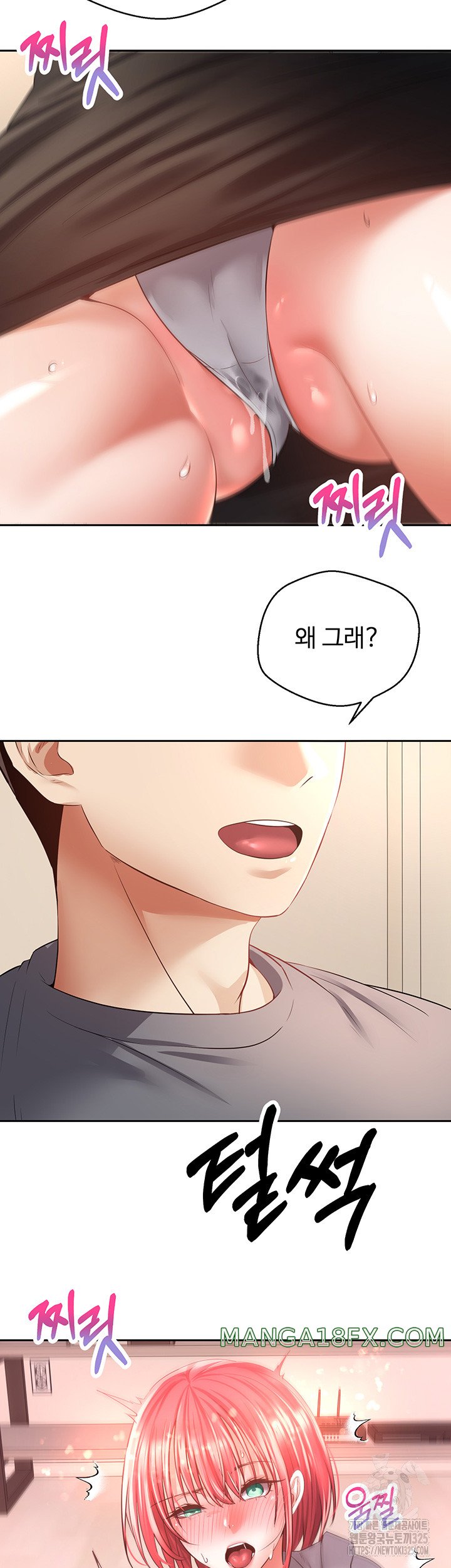 Desire Realization Application Raw - Chapter 66 Page 10