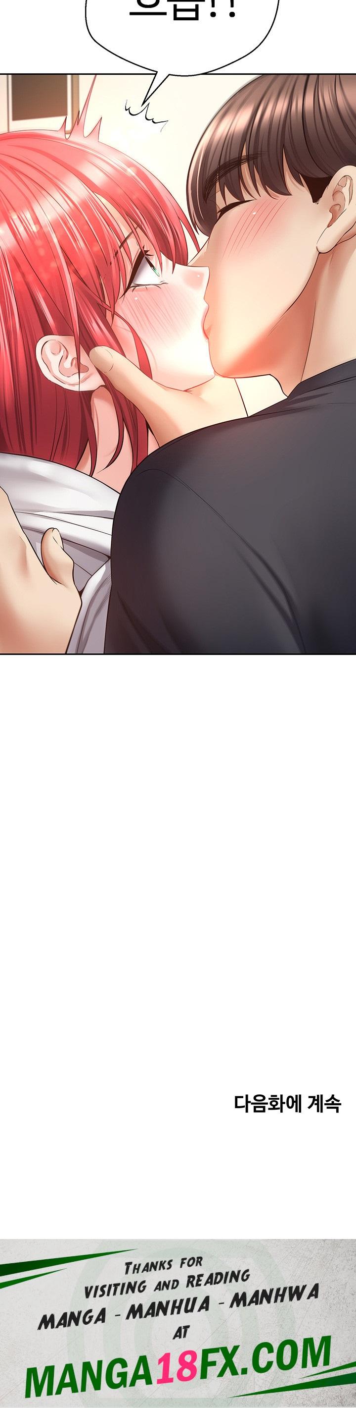 Desire Realization Application Raw - Chapter 66 Page 43