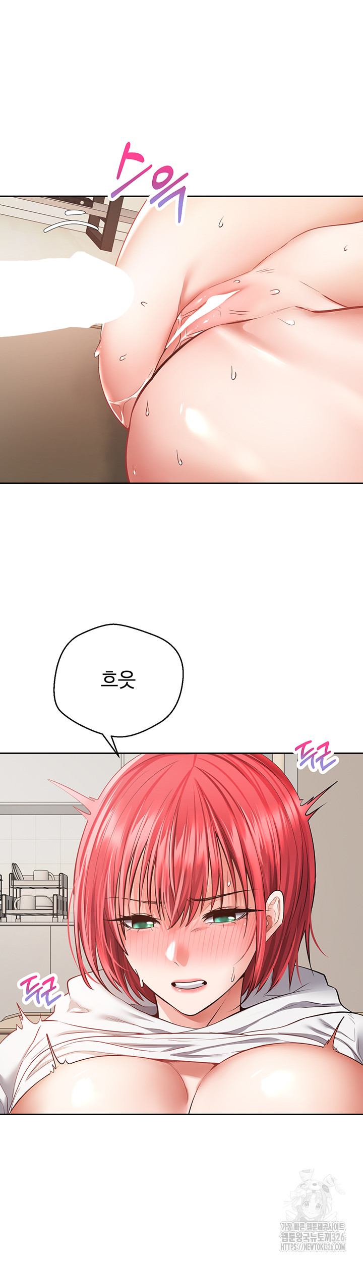 Desire Realization Application Raw - Chapter 67 Page 29