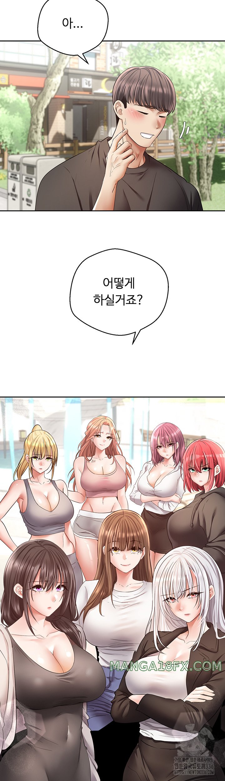 Desire Realization Application Raw - Chapter 77 Page 38