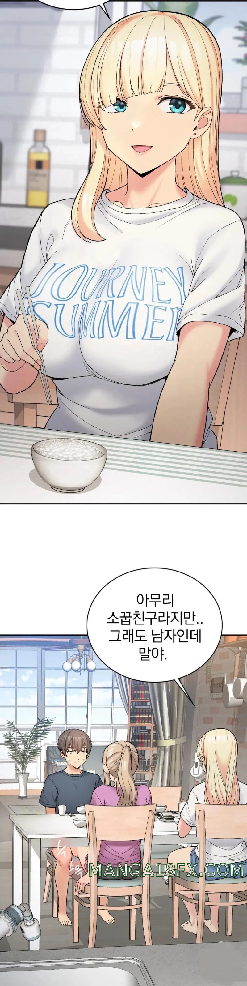 Shall We Live Together in the Country? Raw - Chapter 6 Page 5