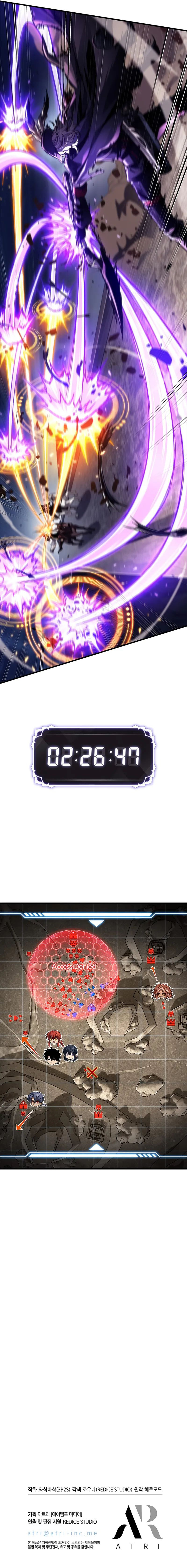 Pick Me Up - Chapter 169 Page 12