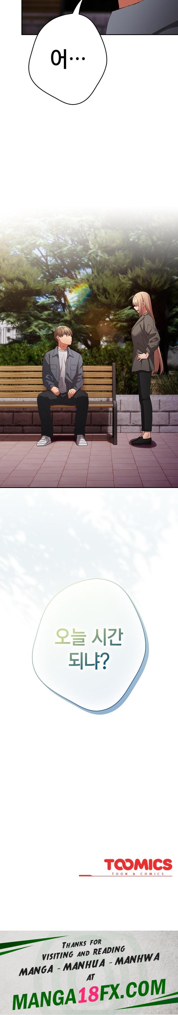 That's Not How It's Done Raw - Chapter 113 Page 34