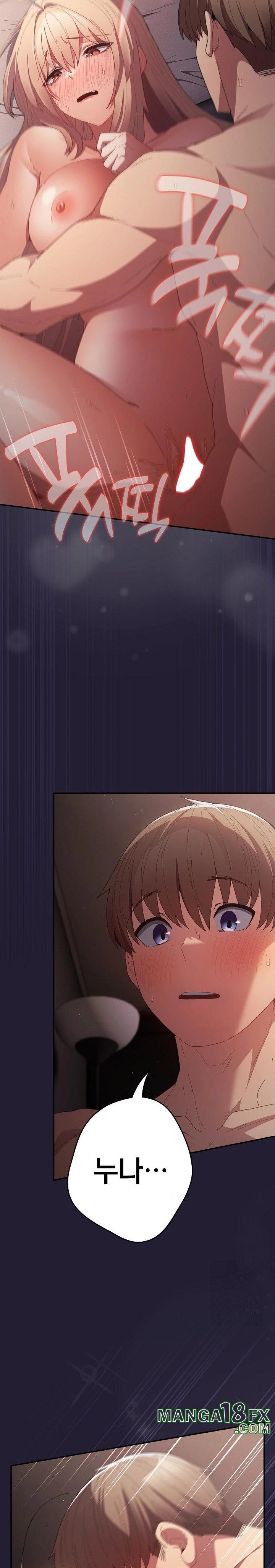 That's Not How It's Done Raw - Chapter 116 Page 6