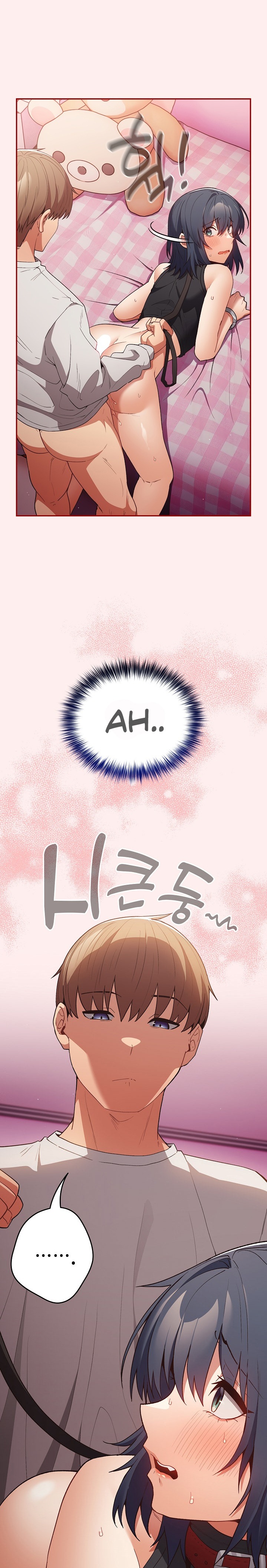 That's Not How It's Done Raw - Chapter 67 Page 13