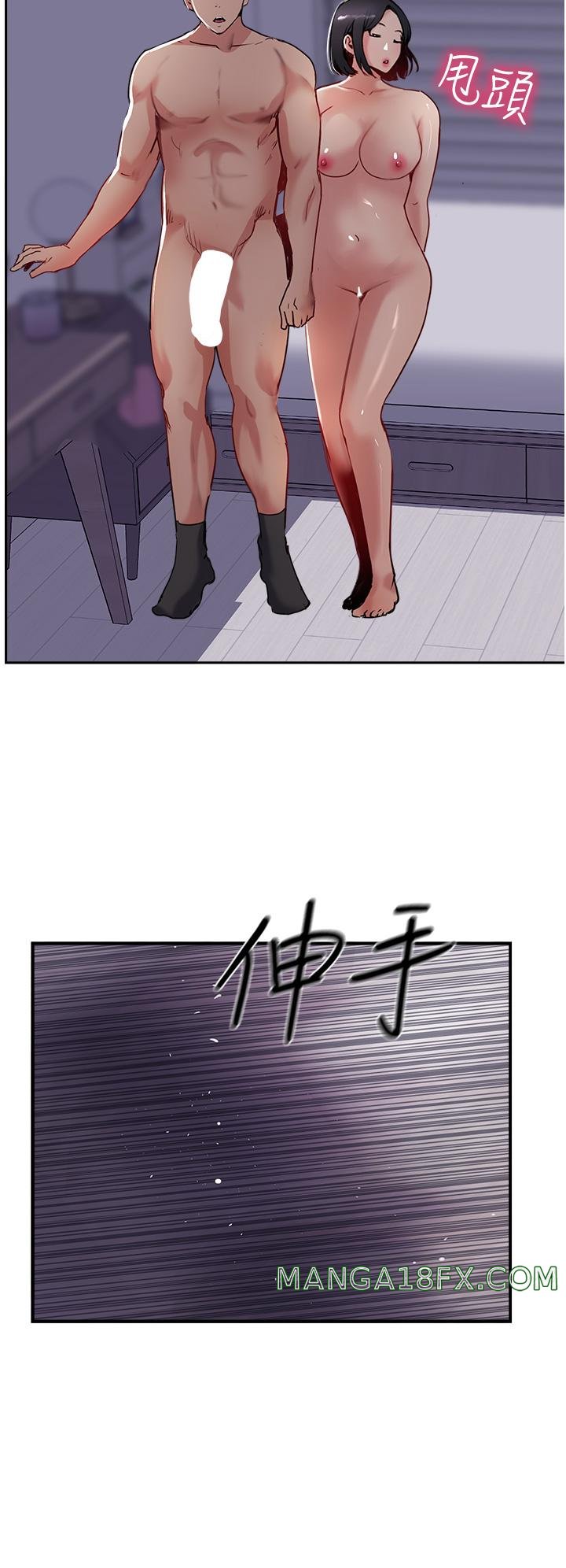 Top of The World Raw - Chapter 43 Page 12