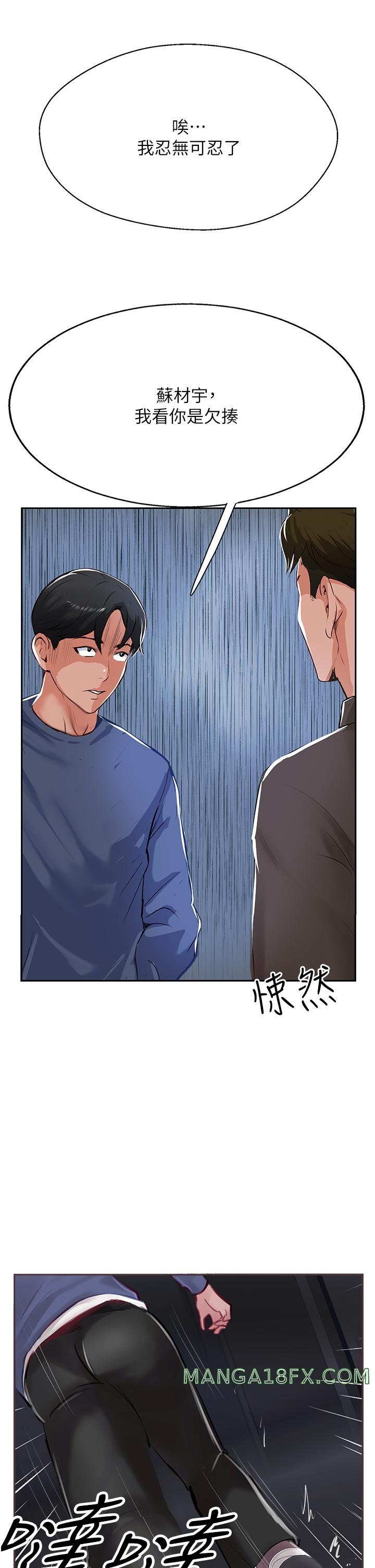 Top of The World Raw - Chapter 48 Page 9