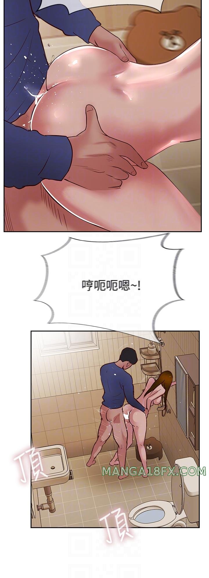 Top of The World Raw - Chapter 49 Page 14