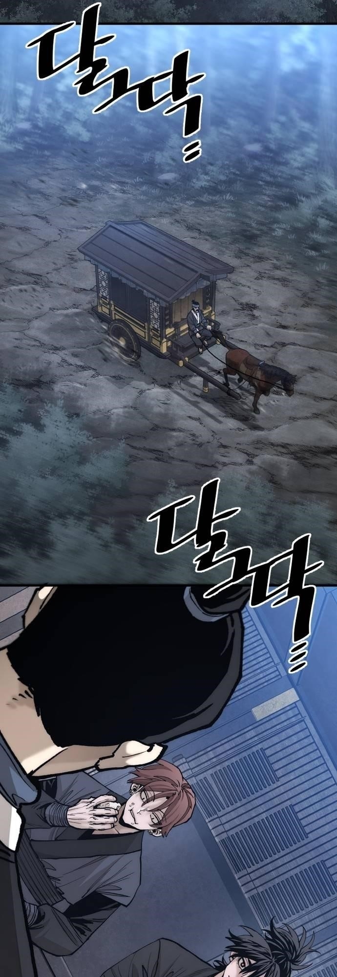 Heavenly Demon Cultivation Simulation - Chapter 132 Page 3