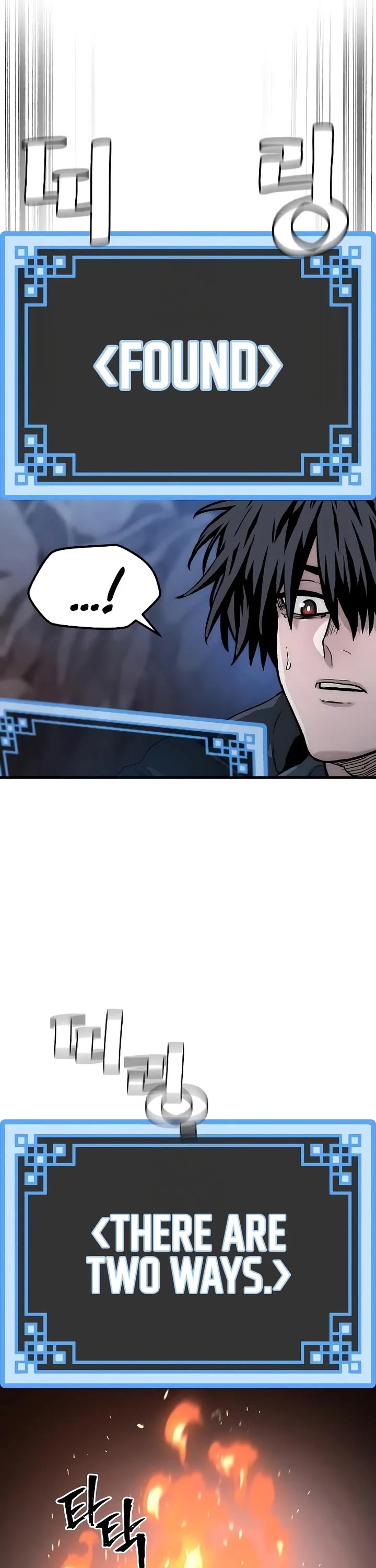 Heavenly Demon Cultivation Simulation - Chapter 154 Page 45