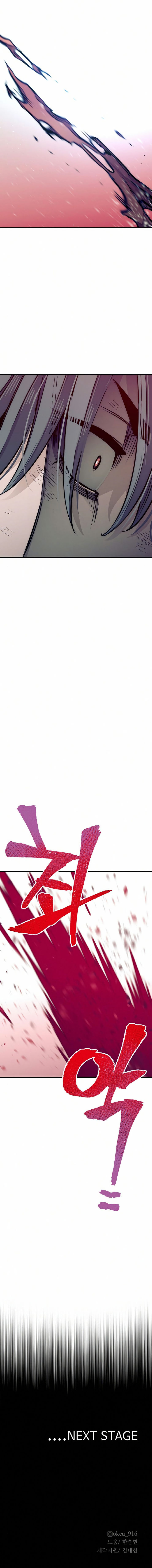 Heavenly Demon Cultivation Simulation - Chapter 22 Page 22