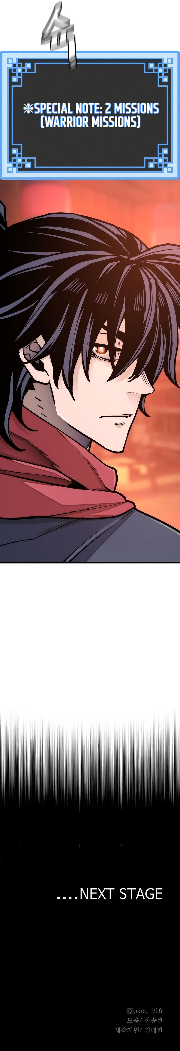 Heavenly Demon Cultivation Simulation - Chapter 39 Page 25