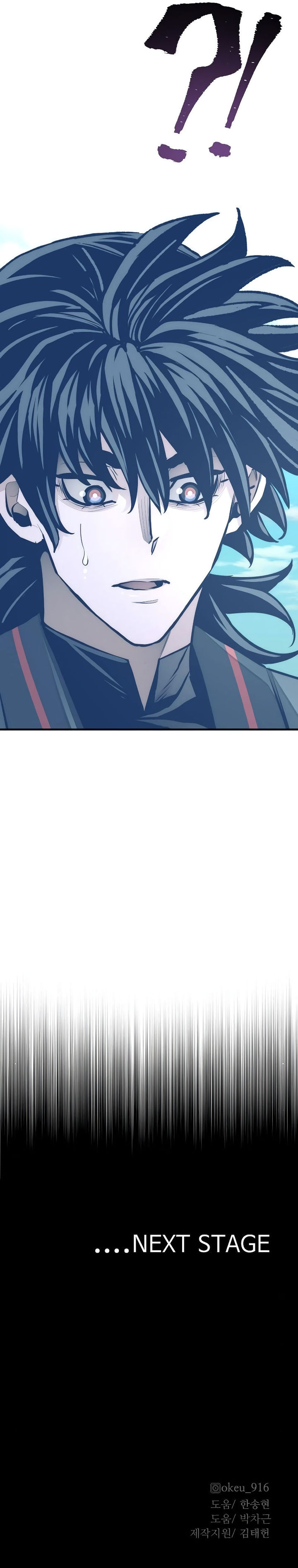 Heavenly Demon Cultivation Simulation - Chapter 46 Page 26